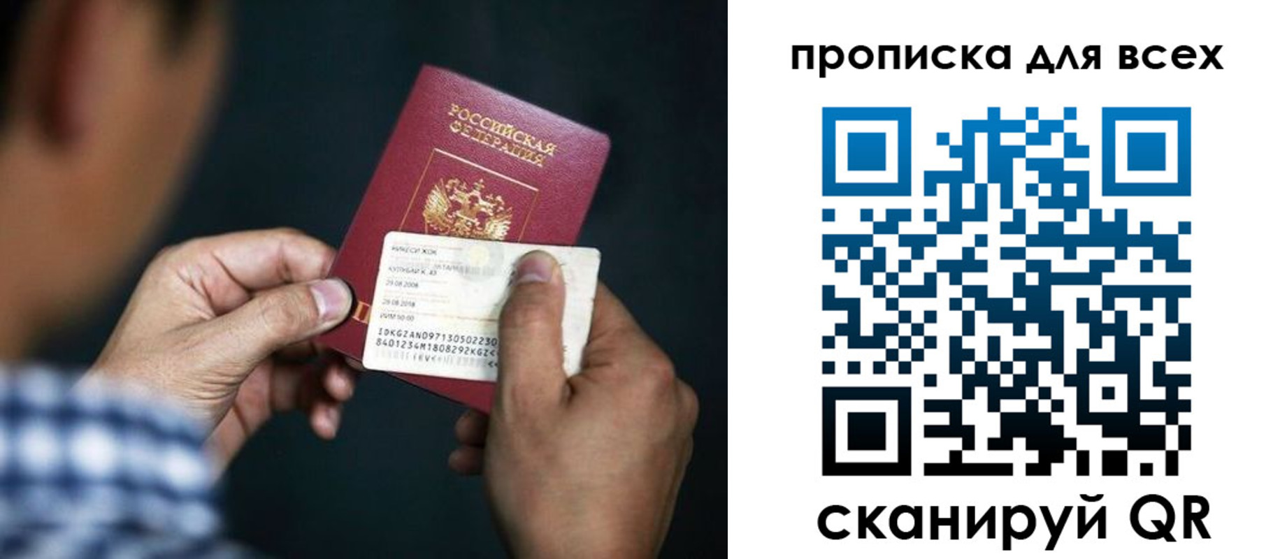 временная регистрация адрес в Дубне